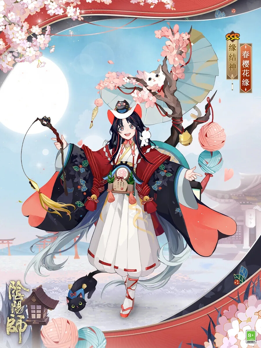 神艺缘游戏人生上_神艺缘影视游戏人生上_绳艺缘游戏人生(下)