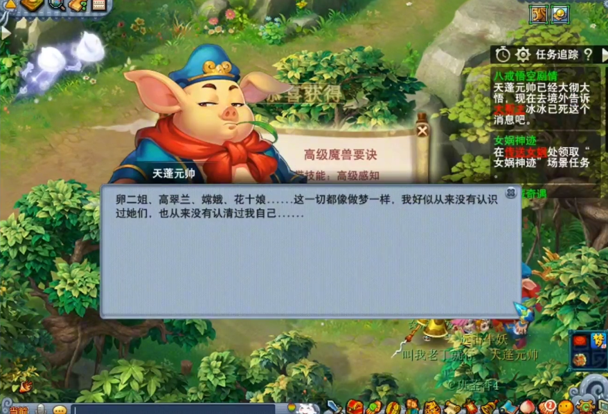 大话神仙礼包领取_大话西游2序列号领取_大话3经典版自由人序列号领取