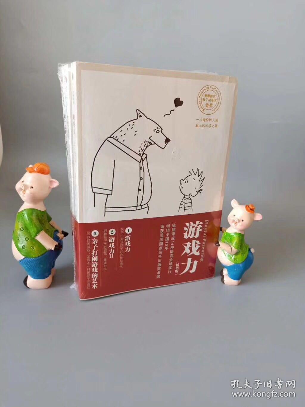 松下3do游戏镜像_倒闭 游戏小组 3do_3do游戏全集