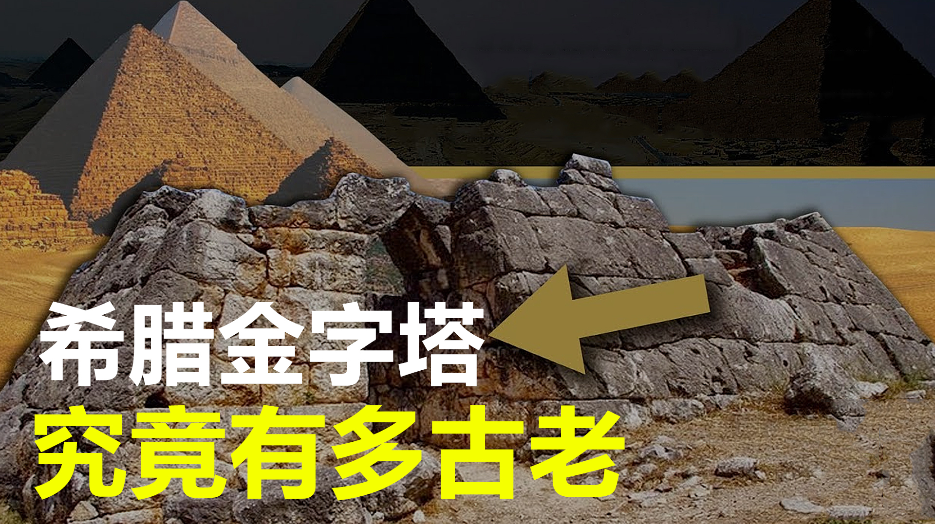 王者奇迹3d安卓版_安卓版塔防游戏_七大奇迹游戏安卓版