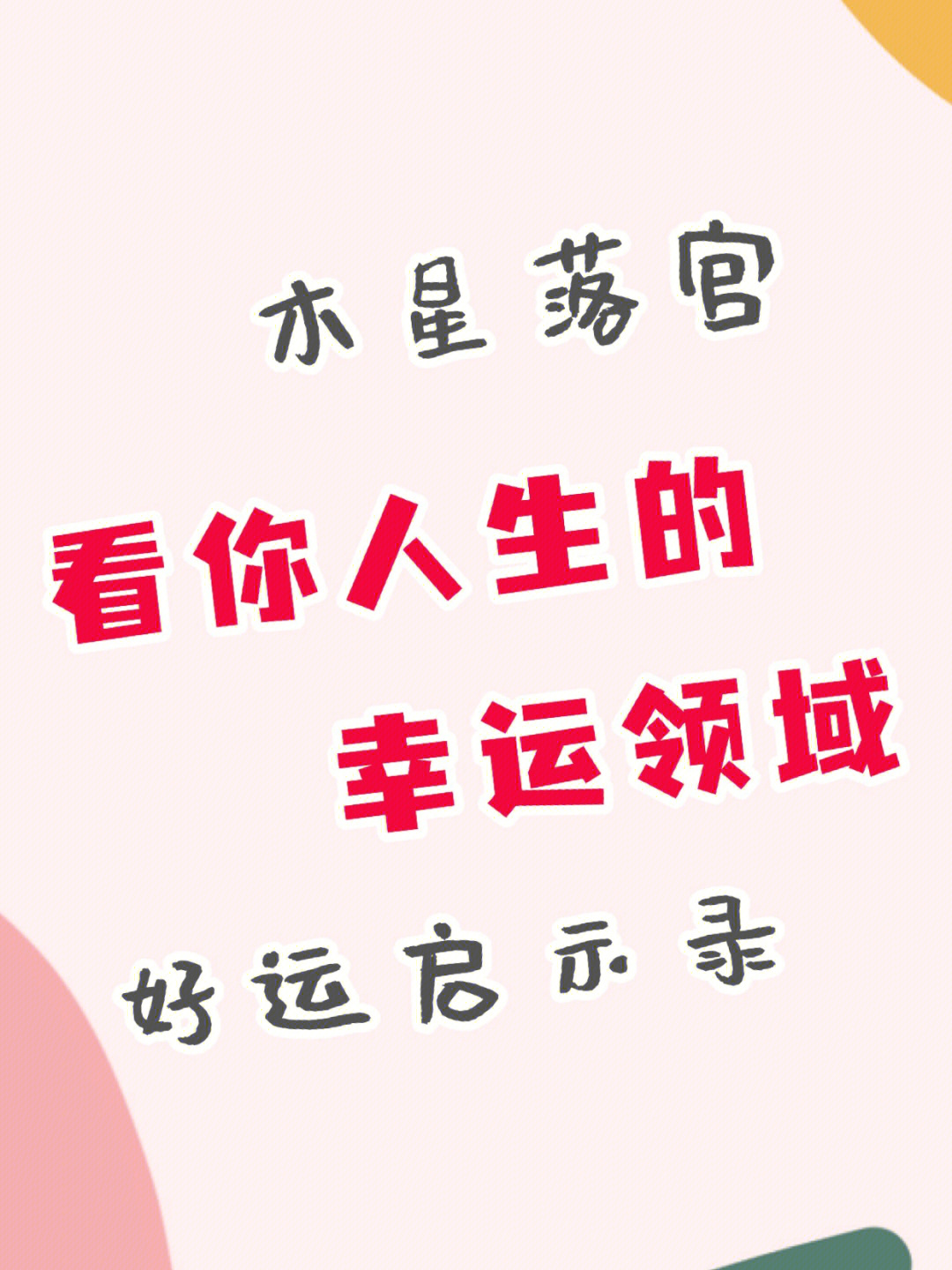 cf8月9日_cf8月幸运星_cf8月8日