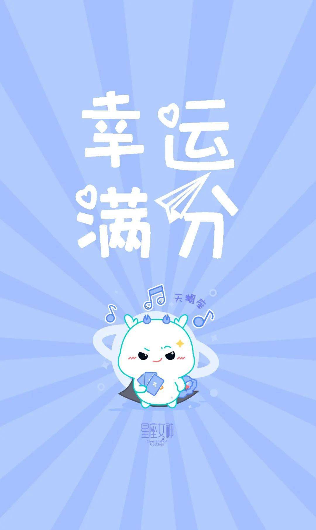 cf8月幸运星_cf8月9日_cf8月8日