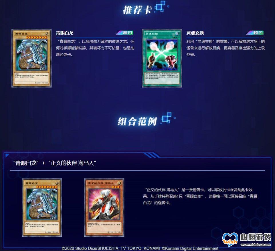 游戏王海马人和海马什么关系_游戏王海马人_海马王游戏人物介绍