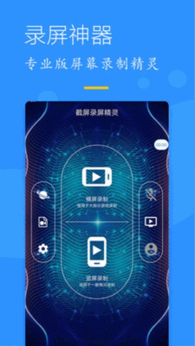 录制游戏视频软件哪个好_什么软件录制游戏视频好_游戏录制软件哪个好用