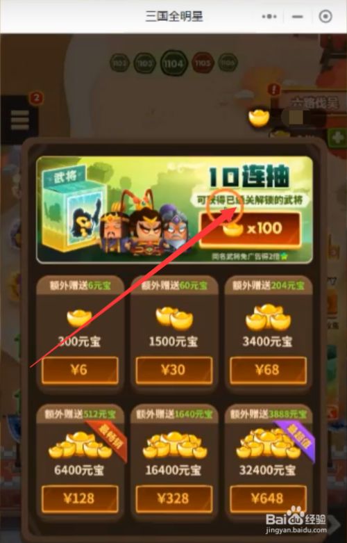 super star游戏破解版_破解版游戏盒子大全_破解版游戏(内置菜单)大全