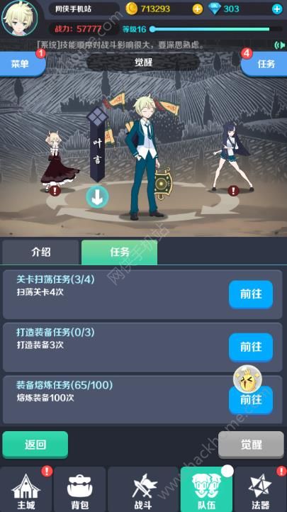 王牌御史单机破解版_王牌御史游戏破解_王牌破解御史游戏视频