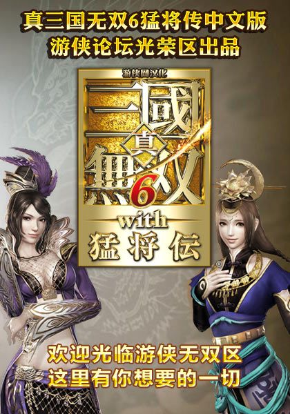 台湾民宿预订_光荣使命游戏_台湾光荣游戏预订