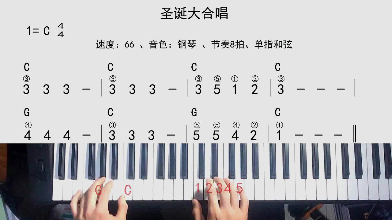 电子琴琴中琴_马林巴琴电子混音版_我的电子琴游戏