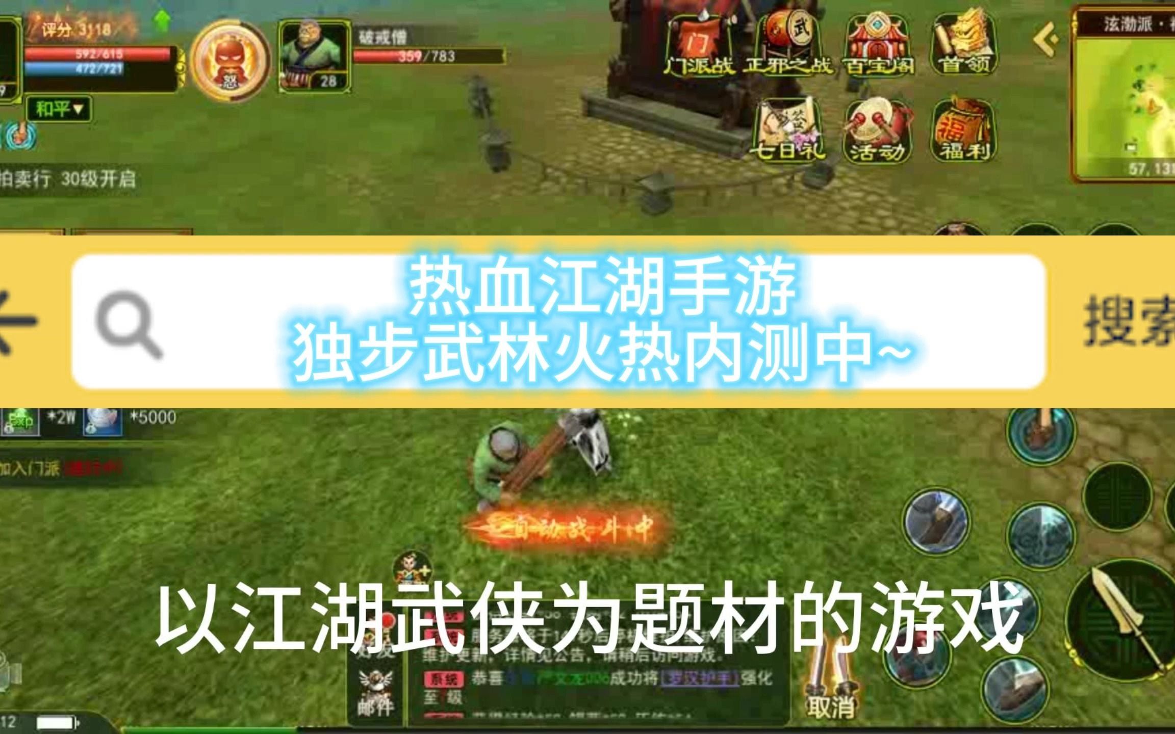游戏够级的拉土车_够级游戏_游戏够级怎么玩