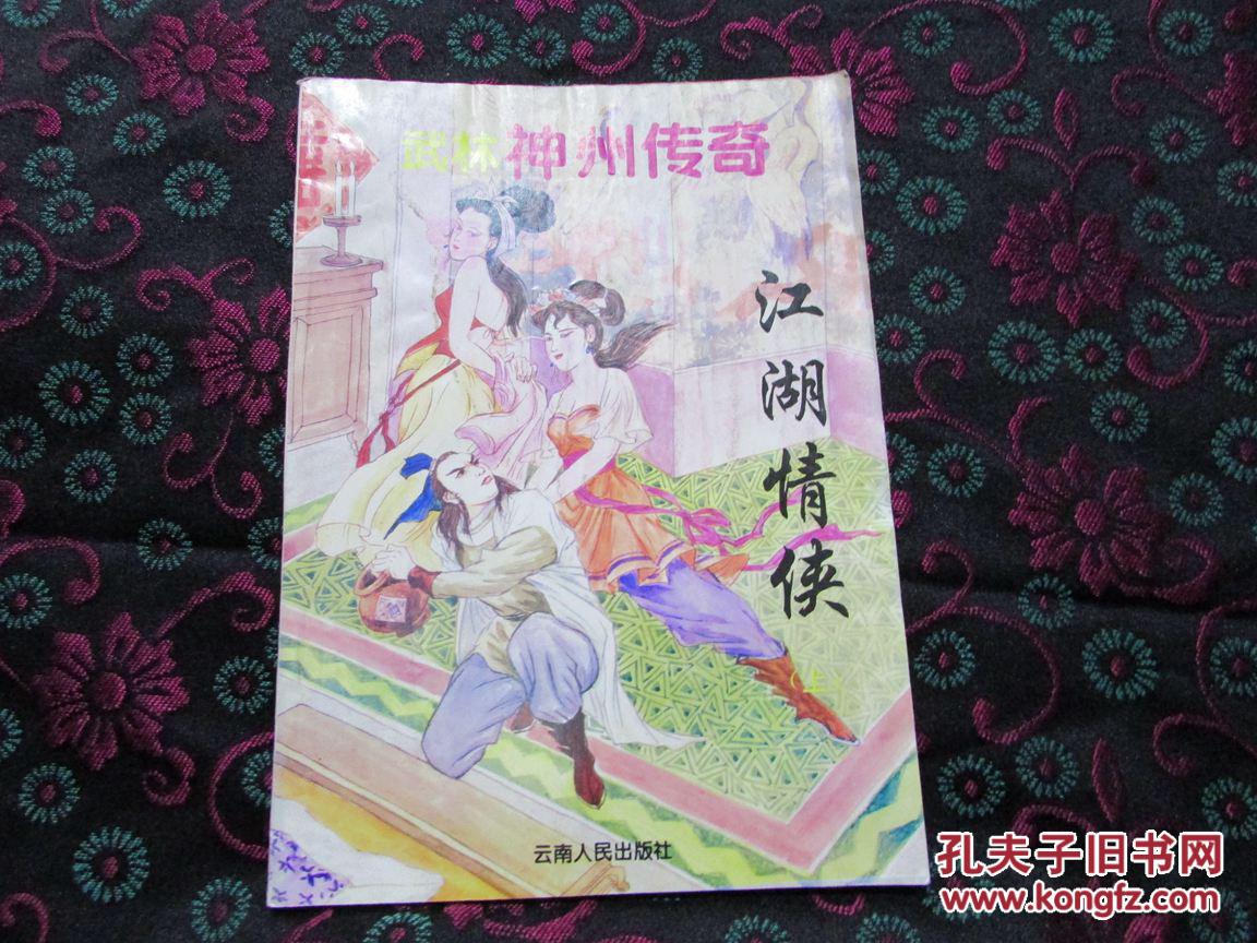 游戏够级的拉土车_够级游戏_游戏够级怎么玩