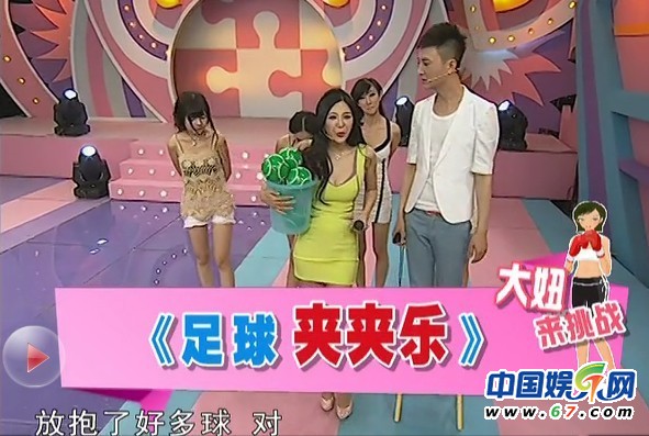 节目综艺玩游戏叫什么_综艺节目经常玩的游戏_玩游戏的综艺节目
