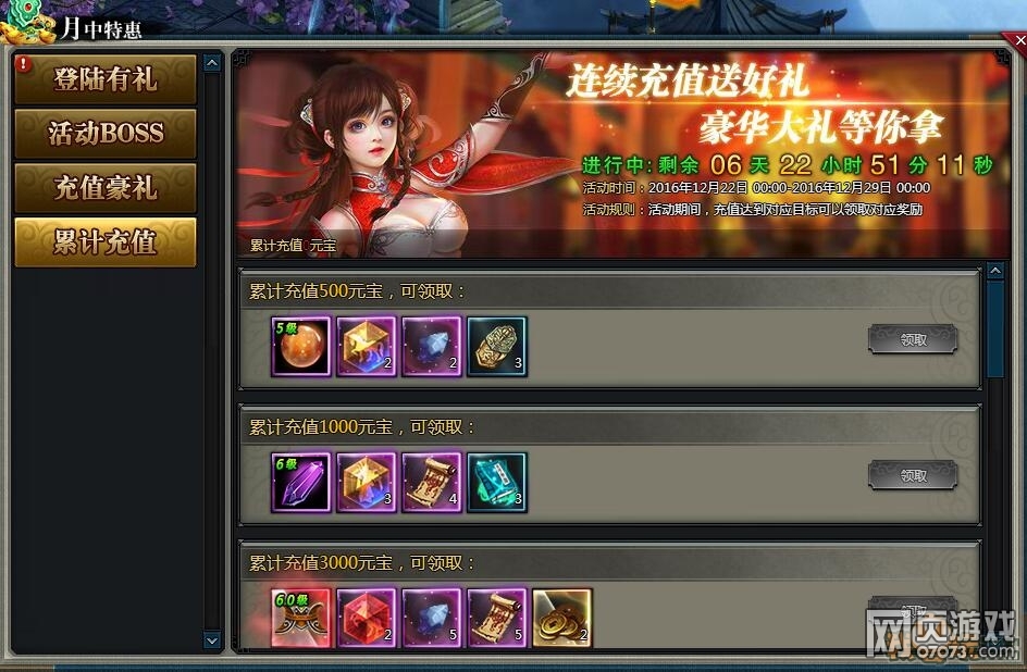 剑侠情缘2网页版官网_17173剑侠情缘网络版_剑侠情缘网页游戏