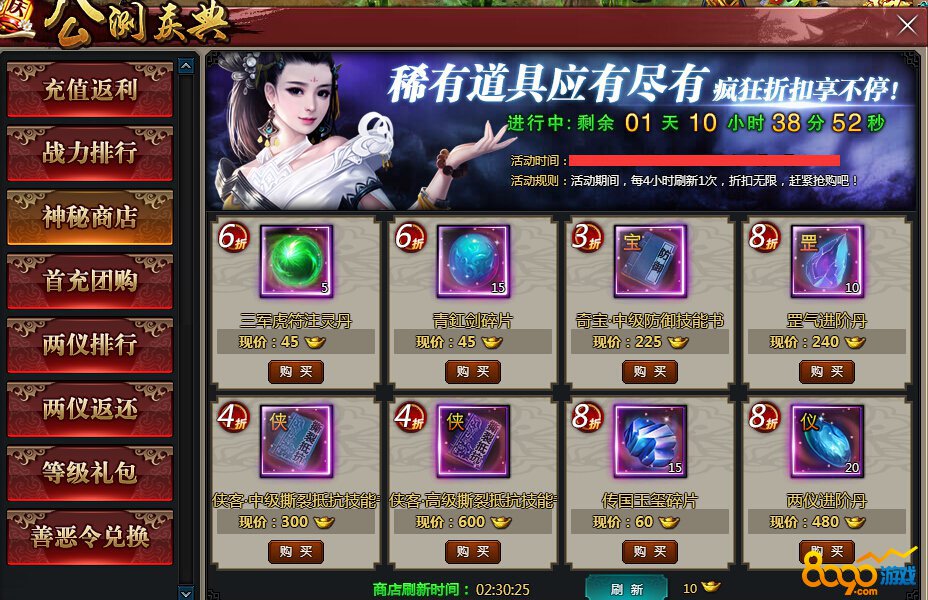 17173剑侠情缘网络版_剑侠情缘网页游戏_剑侠情缘2网页版官网