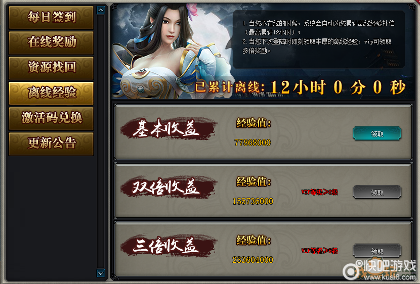 剑侠情缘网页游戏_剑侠情缘2网页版官网_17173剑侠情缘网络版