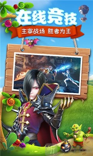 四叶游戏之守护txt下载_守护甜心之四叶之恋_四叶游戏之守护txt