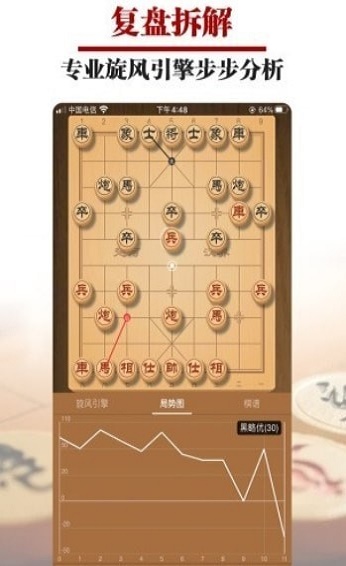 双人对战中国象棋游戏_中国象棋双人对弈下载_中国象棋双人对战版在线玩
