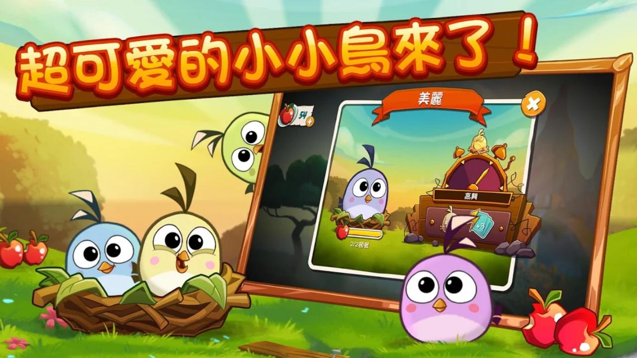 亲zuei游戏4399_皇帝游戏免费4399游戏_亲嘴巴游戏4399