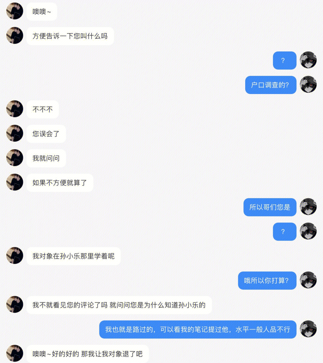 经典游戏惩罚者_单机游戏惩罚者攻略_惩罚者游戏