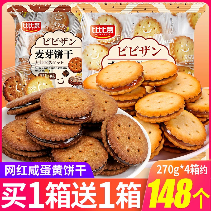 topp dogg饼干游戏_饼干游戏小舞篇_饼干游戏解说和平精英