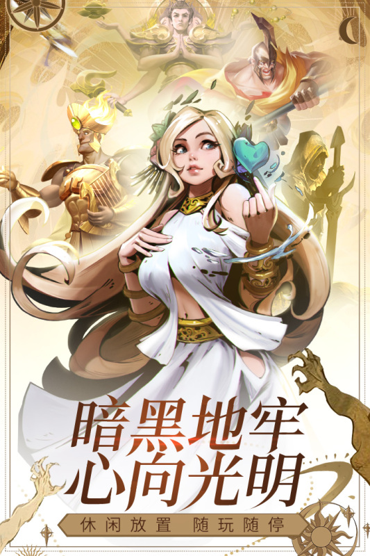 圣剑传说玛娜传奇摆放_圣剑传说-玛娜传奇_圣剑传说玛娜传奇