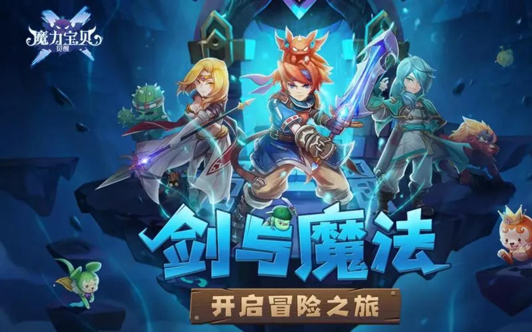 圣剑传说玛娜传奇_圣剑传说玛娜传奇摆放_圣剑传说-玛娜传奇