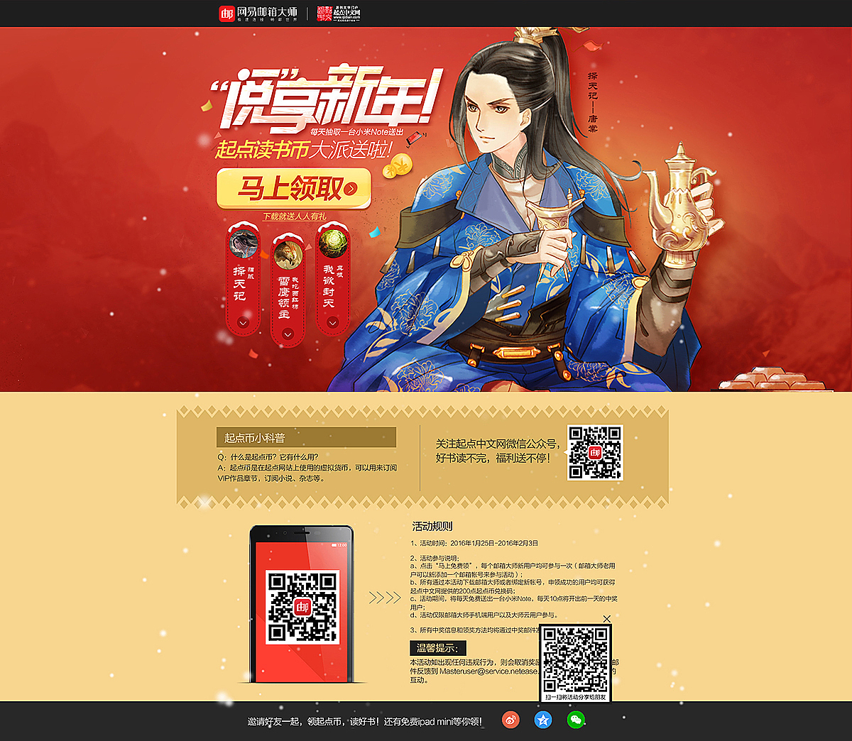 电话手游推广_手游推广平台注册_手机jj游戏在哪填推广号