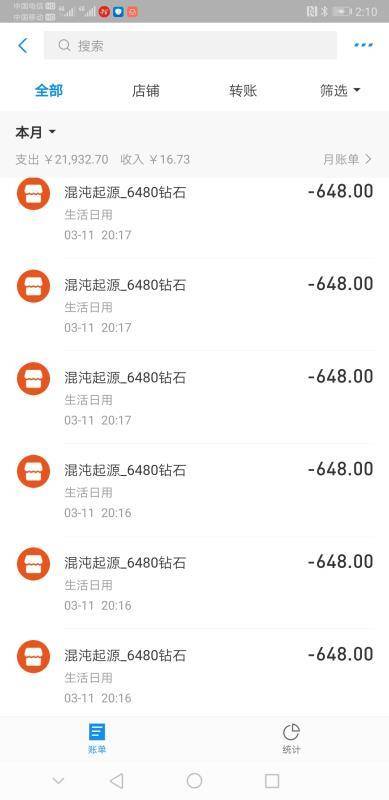 游戏支付平台_游戏支付平台搭建_支付平台游戏源码