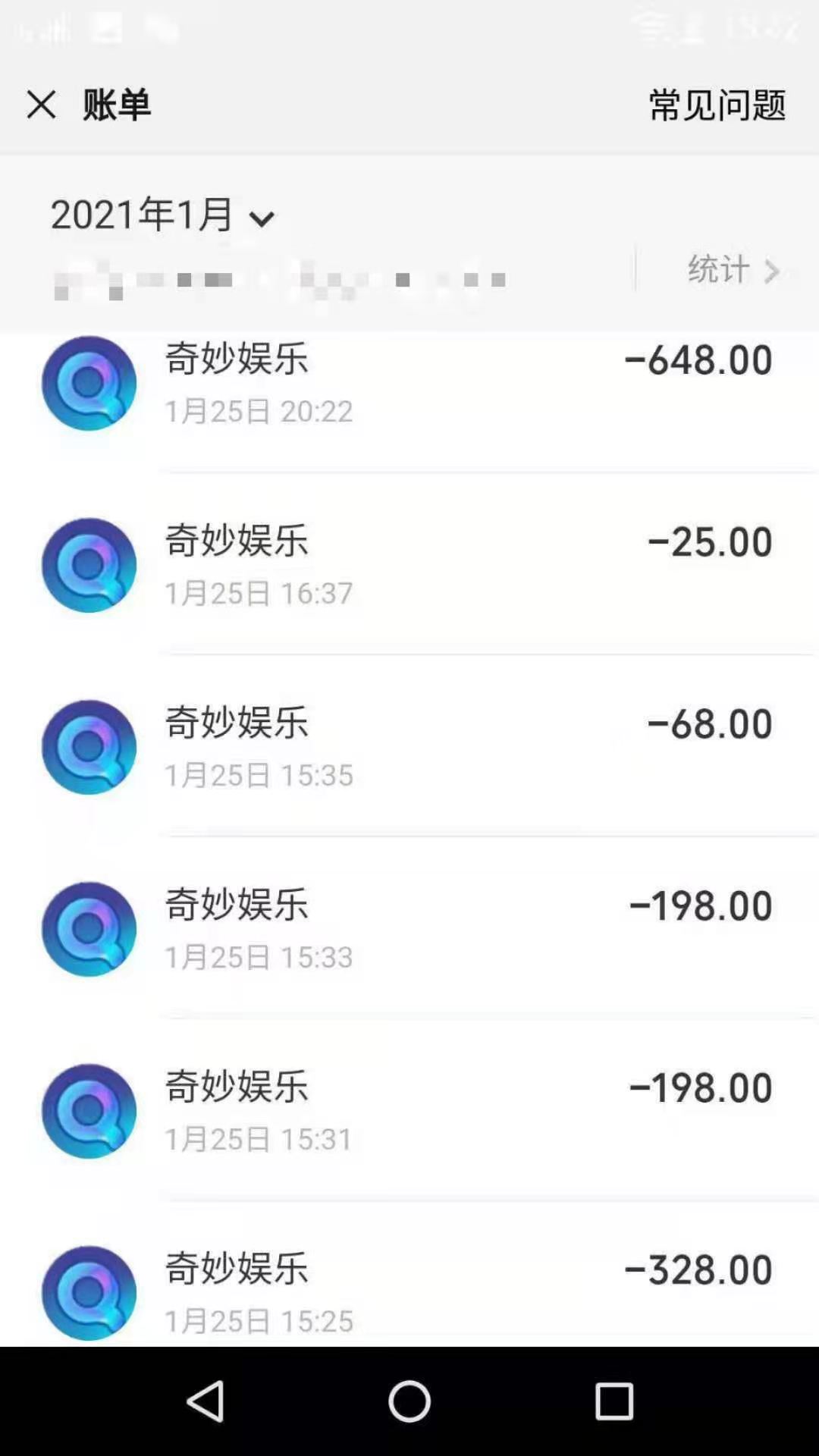 游戏支付平台搭建_游戏支付平台_支付平台游戏源码