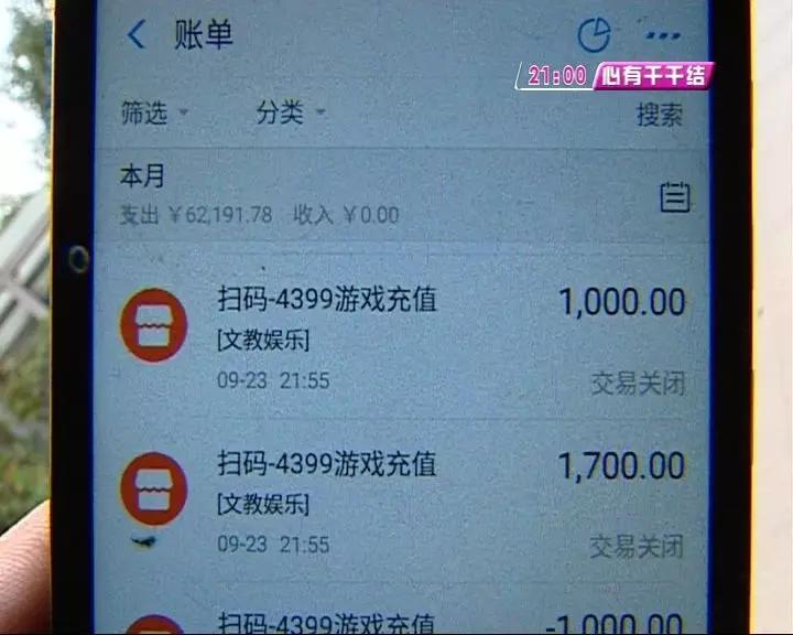支付平台游戏源码_游戏支付平台搭建_游戏支付平台