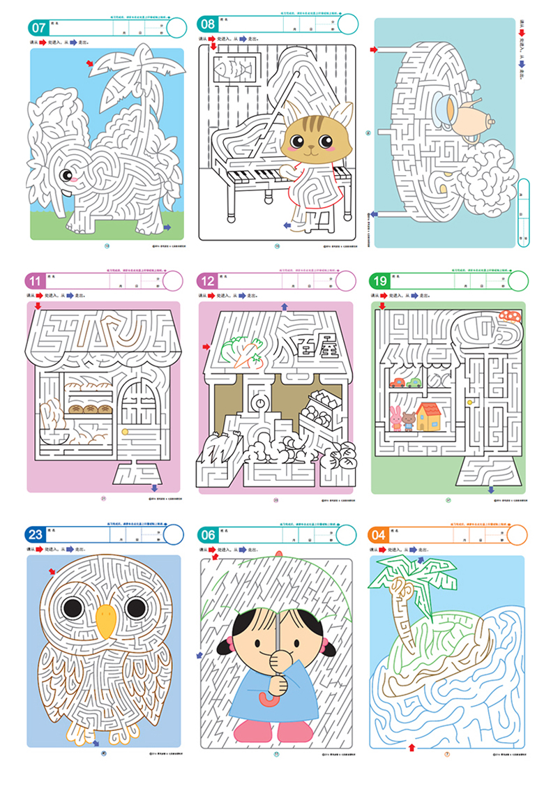 作文小学教学生设计游戏怎么写_小学生游戏作文教学设计_小学游戏作文教案
