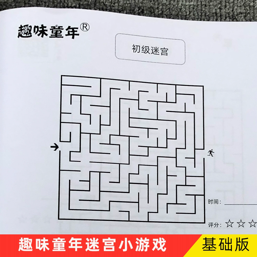 小学生游戏作文教学设计_小学游戏作文教案_作文小学教学生设计游戏怎么写