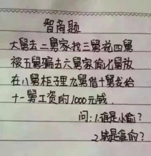 智力测试游戏攻略汉字小能手_智力测试游戏_智力测试游戏大全