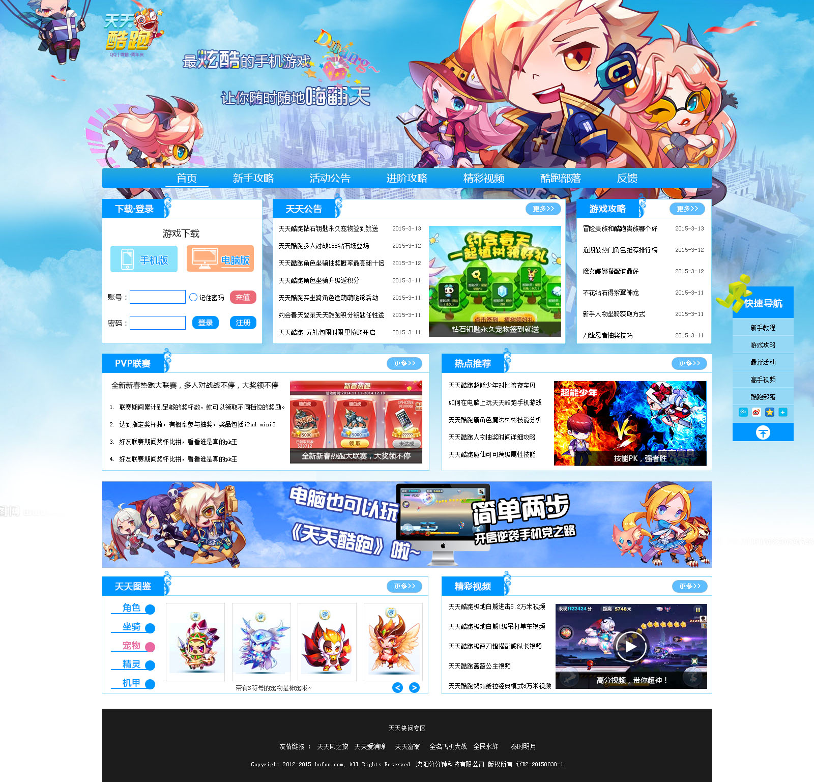 枪战游戏网页游戏_商业人生网页版_商业网页游戏