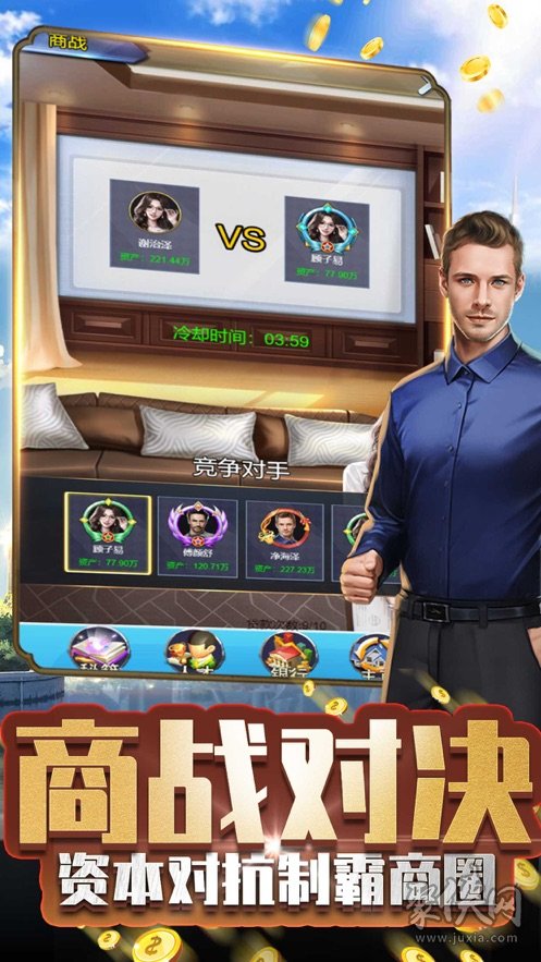 战略型游戏的_战略型游戏_战略型游戏手游排行