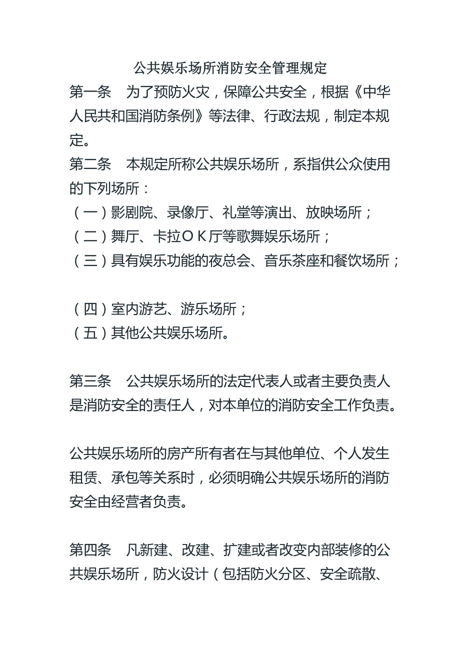 w2kxpcjk轻松驾驭电脑新篇