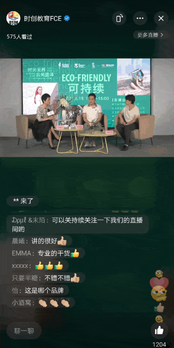 直播yy付费了怎么回事_直播Yy个人主播多少提成_yyf直播