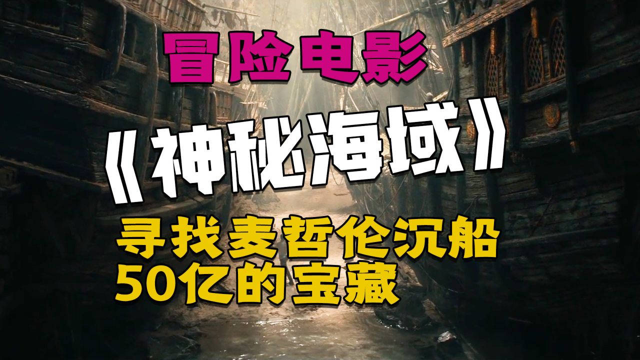 神秘海域1视频攻略_神秘海域2视频攻略_神秘海域1攻略