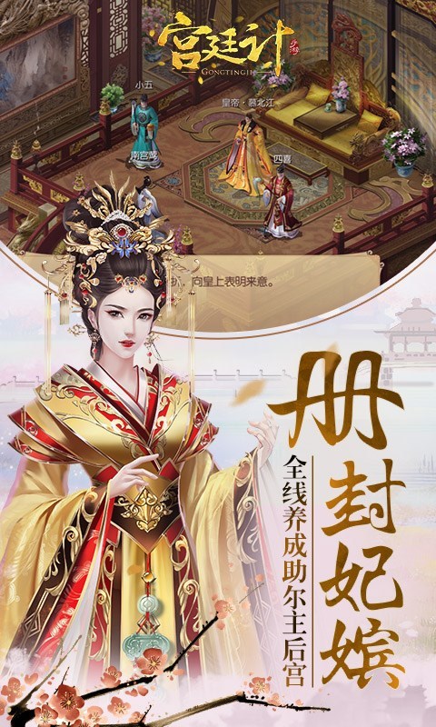 好玩的韩服游戏_延边韩服游戏币交易网_剑灵韩服游戏币