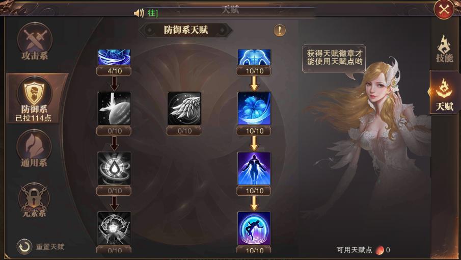 大战神苍云战神加点_蜘蛛岛冒险_冒险岛战神加点