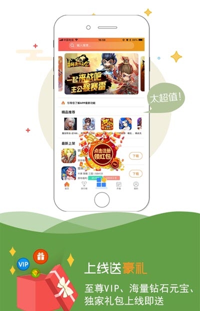 联众游戏下载_联众游戏有没有手机app_联众游戏安卓版