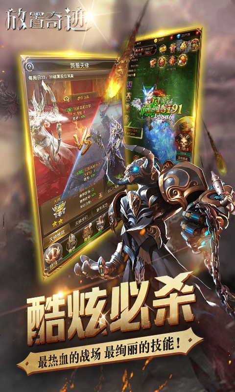 御龙林英雄武器，剑舞江湖的秘密！