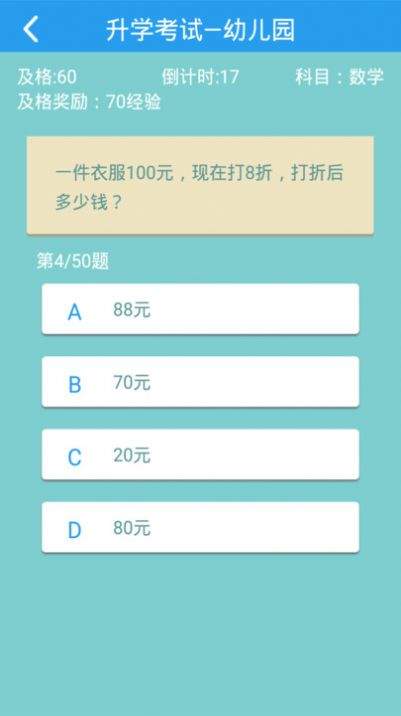 学霸游戏小说_学霸游戏_学霸游戏破解版