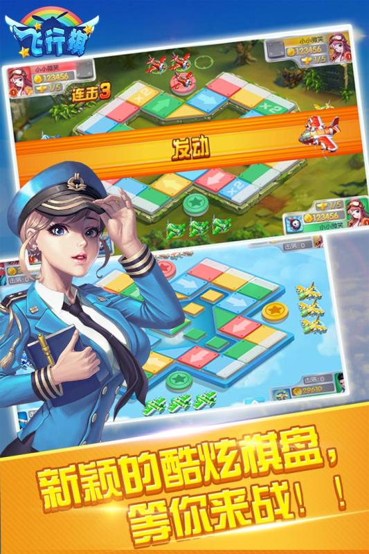 南平同城游戏红二记牌器下载_下载绍兴同城游戏_绍兴同城游戏大厅官方下载