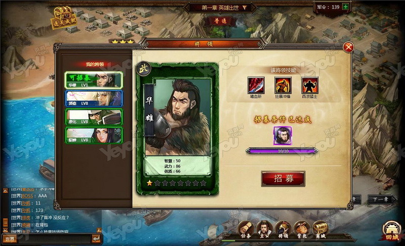 三国杀网页版边锋_边锋三国杀安卓版_4399三国杀边锋网页版