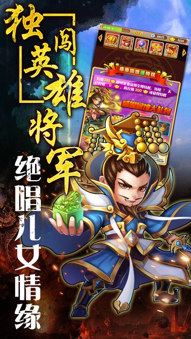 4399三国杀边锋网页版_三国杀网页版边锋_边锋三国杀安卓版