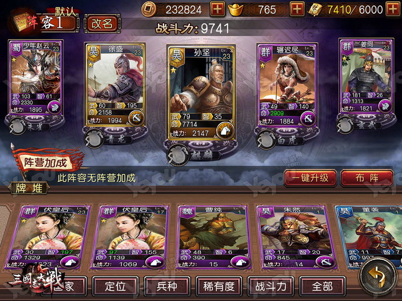 边锋三国杀安卓版_三国杀网页版边锋_4399三国杀边锋网页版