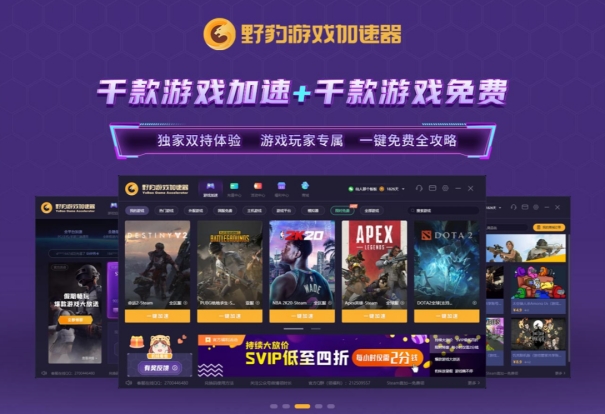 4399游戏盒_4399盒下载安装手机_4399游戏盒下载安装