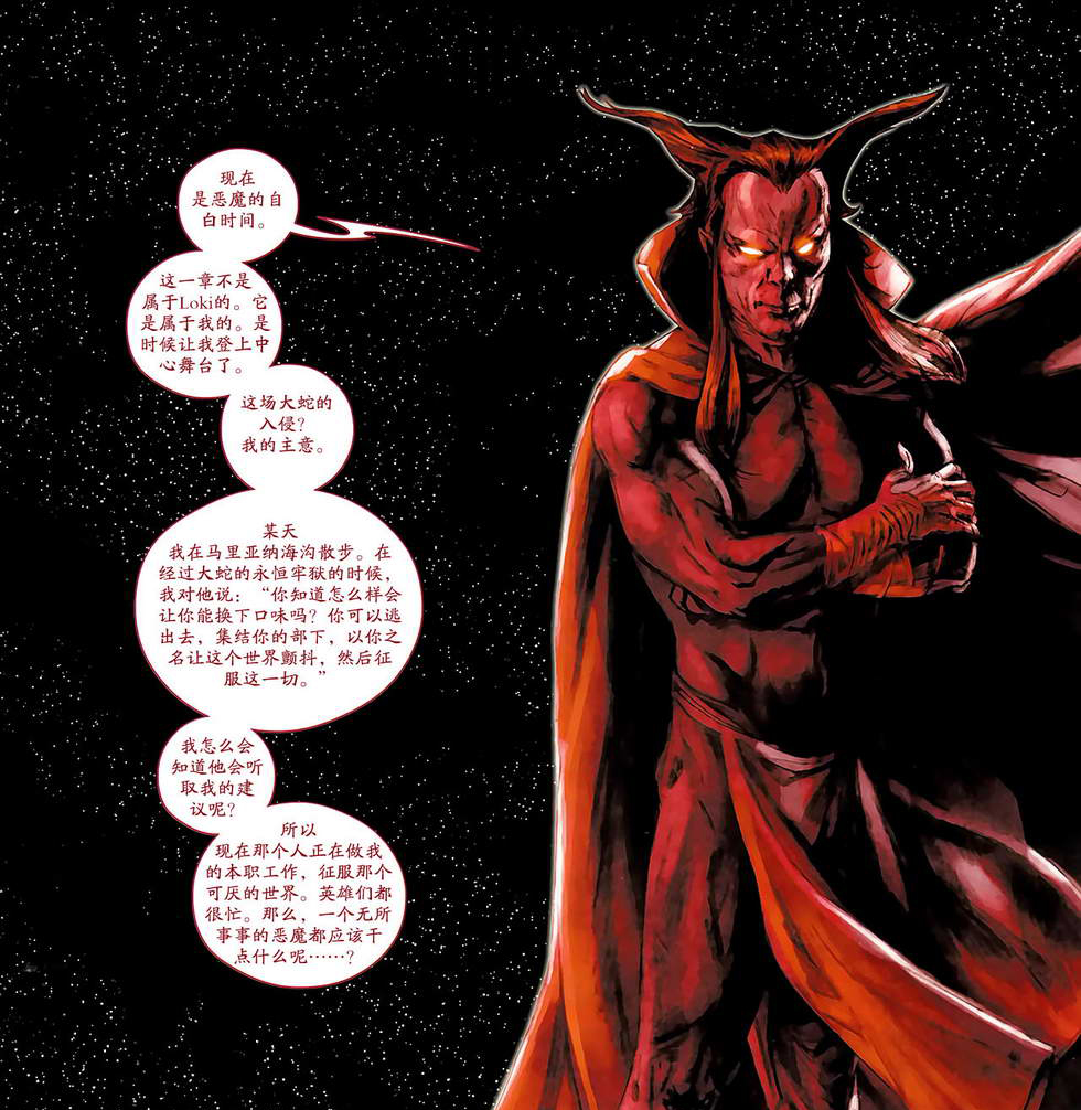 小恶魔权力的游戏_权力的游戏第一季小恶魔_一季恶魔权力游戏小说结局