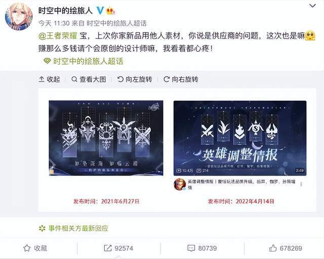 抄袭腾讯游戏违法吗_腾讯抄袭游戏_抄袭腾讯游戏举报