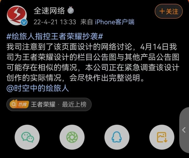 抄袭腾讯游戏违法吗_抄袭腾讯游戏举报_腾讯抄袭游戏